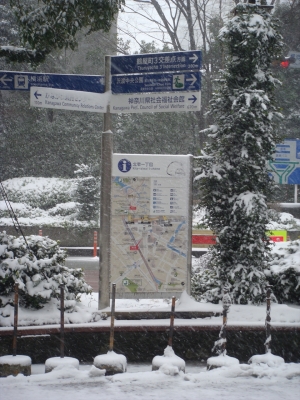 雪の横浜駅西口案内標識